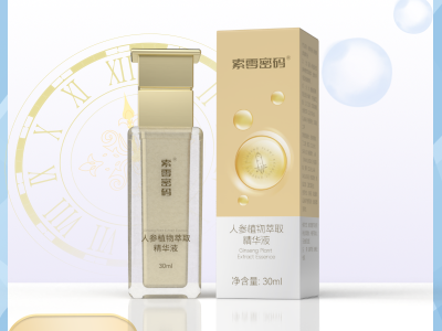 精华液