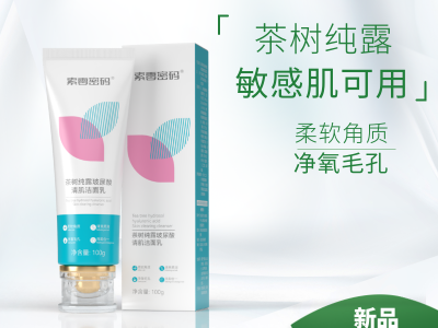 索零密码